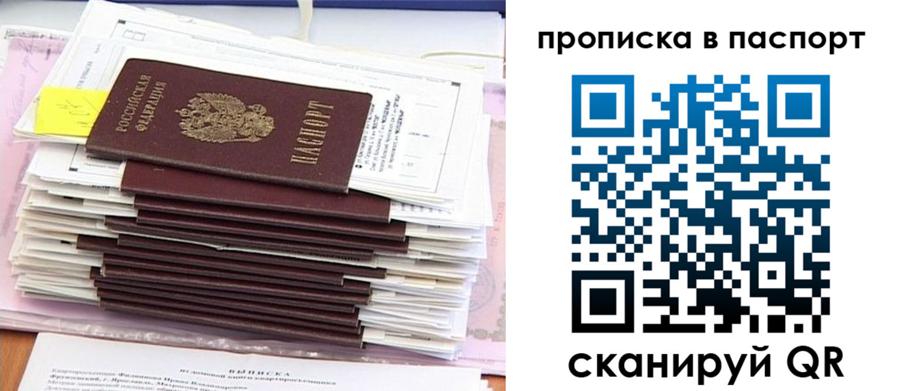 регистрация для дет. сада в Рязани