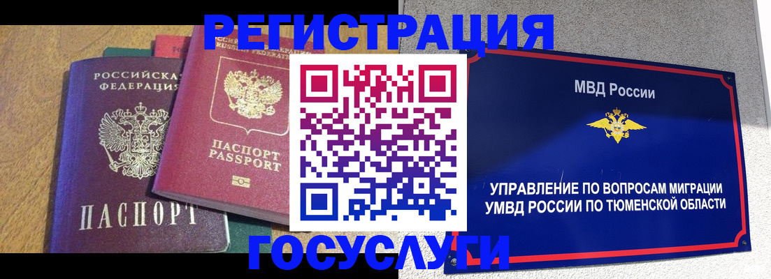 найти адрес прописки в Рязани