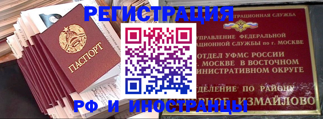 пропишу в квартире в Рязани